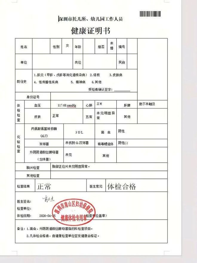 今天，亚运赛场将决出18金！冲金点一览