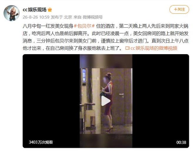李佳琦直播带货面包，试吃后发现已过期，直播中称肚子疼，烘焙町发文致歉：订单量已远超承载负荷，第一时间下架全平台商品链接