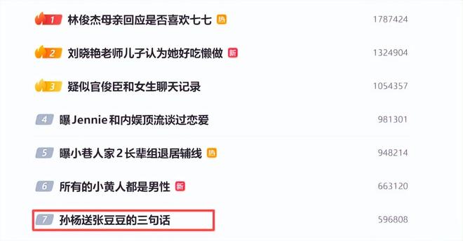 唏嘘！前英超冠军连英甲都混不下去了 主帅与球迷互喷：我们踢得挺好