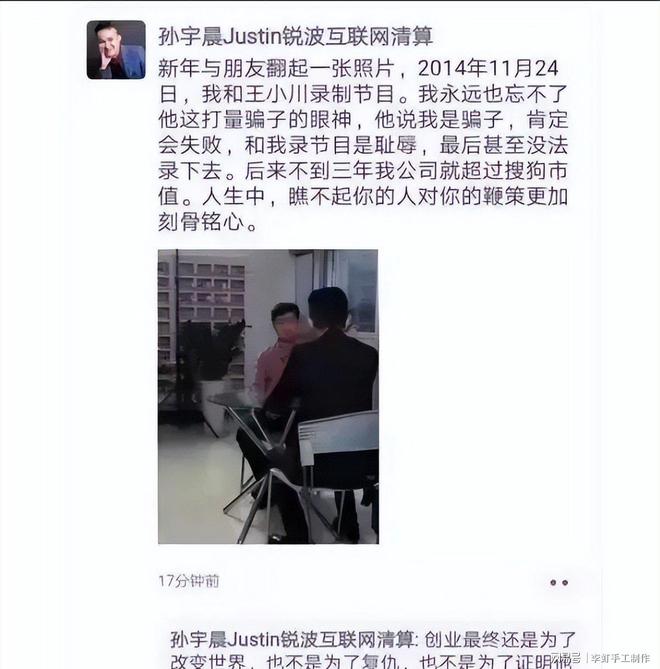 张家齐13岁时说很羡慕可以和爸爸妈妈出去玩,但现在“已经不需要了”