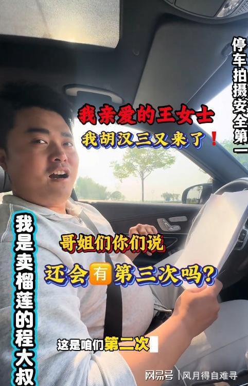 【世界杯】卢卡库登场23秒造乌龙，比利时1比1埃及