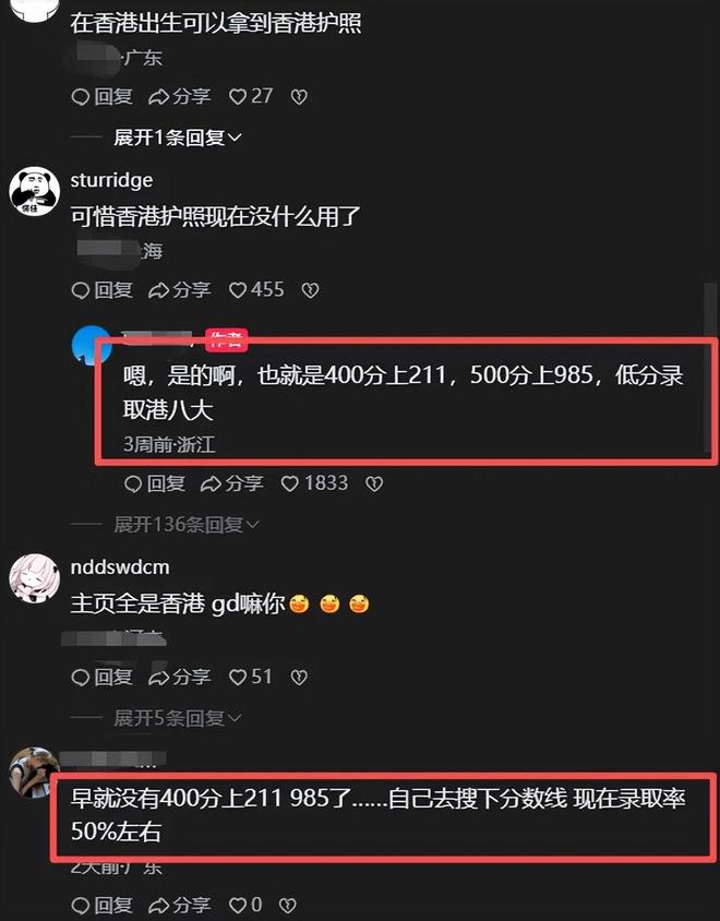 对阵日本!男篮首发5虎预测:廖三宁只能替补,赵继伟搭档杨瀚森