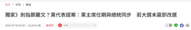 日本网友：亚运会餐食让日料名声扫地！难怪日本人身高40年停滞不前