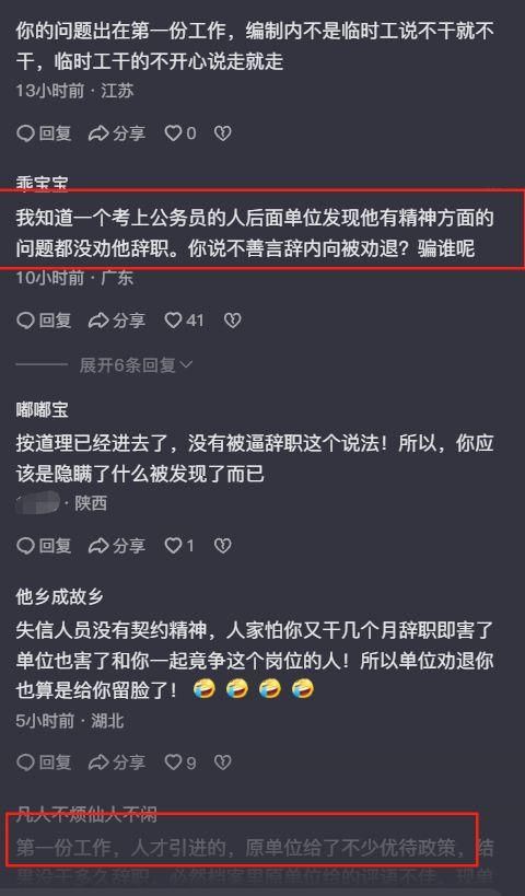 泰山纠错大失误：放过球权黑洞克雷桑，为难两大实力派外援