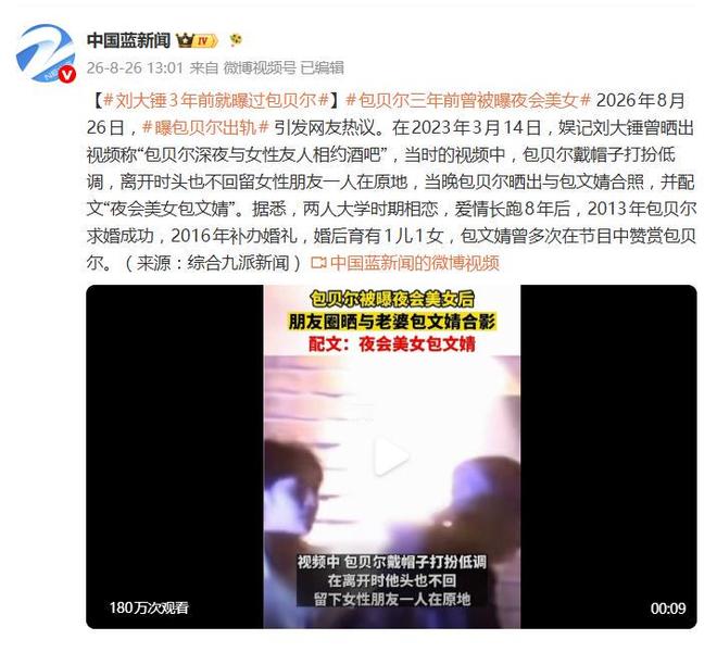 李佳琦直播带货面包，试吃后发现已过期，直播中称肚子疼，烘焙町发文致歉：订单量已远超承载负荷，第一时间下架全平台商品链接