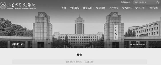 广东单场50+18新外援晒登机照 拉科塞维奇有望赶上常规赛收官战