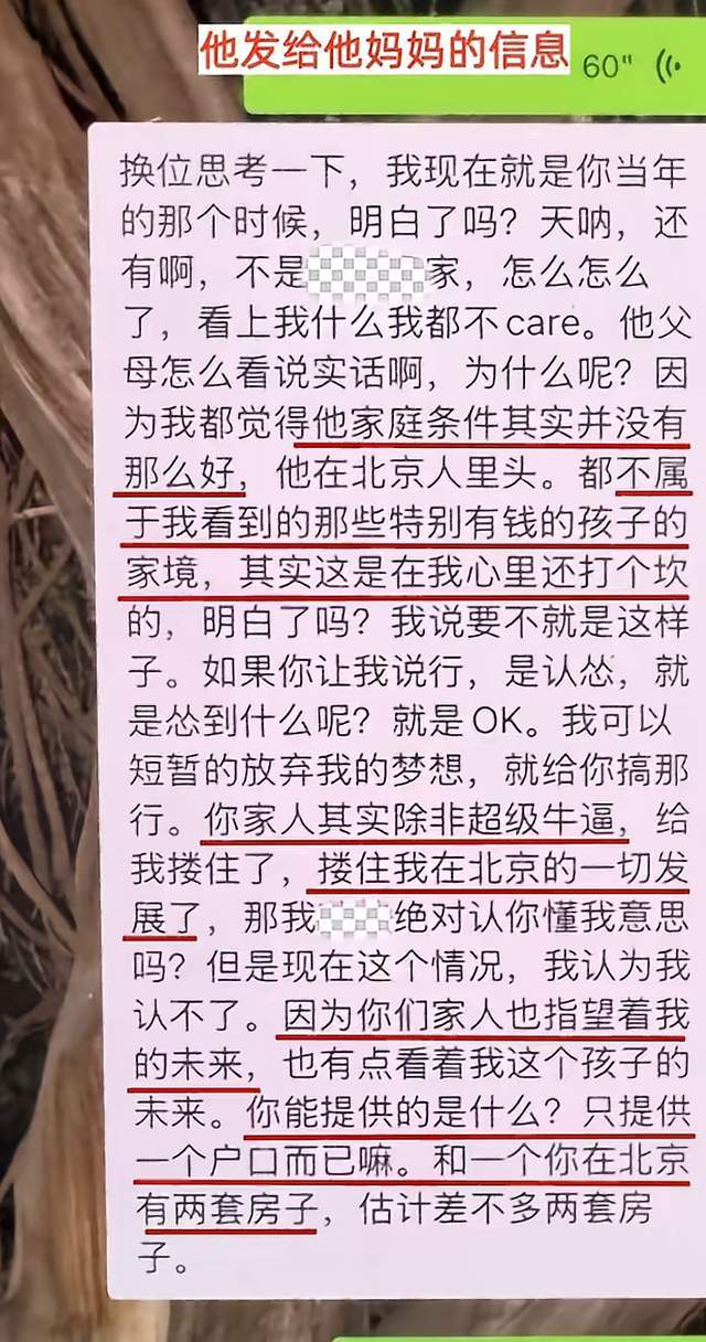 懊悔掩面痛哭!29岁前锋被搀扶离场:无脑假摔被VAR识破 2黄变1红