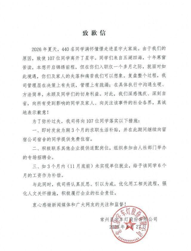 从诺伊尔到罗纳尔迪尼奥:曼联错失球员的阵容梳理