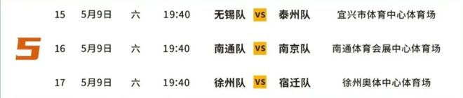良玉组合+发飙哑火!孔特不错 李昂防不住拉莫斯!京鲁大战好看了