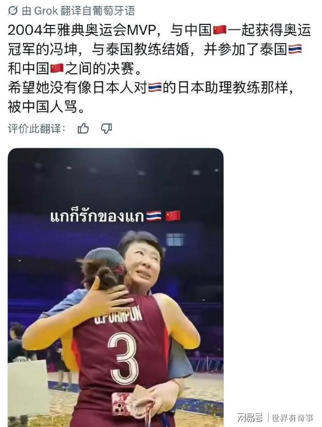 安东内利加泰排位赛获第三