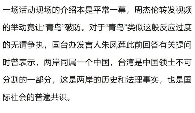 黄蜂休赛升级 米勒遭交易询价