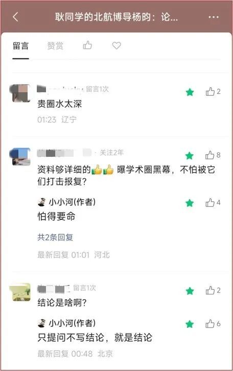 【现场】雄狮难奈雄鸡，姆巴佩引领“神奇四侠”冲锋