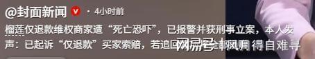 苹果出手限制开屏摇一摇广告：国行专属 可自主关闭权限