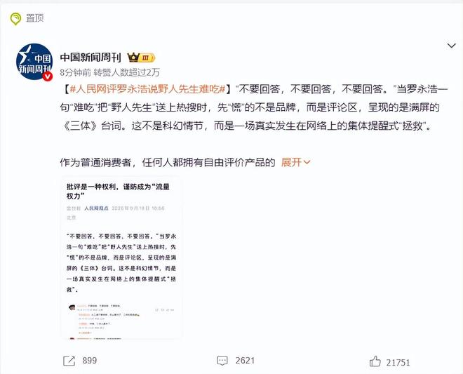77岁波波维奇再婚!新伴侣是布登霍尔泽前妻 两位教练曾合作近20年