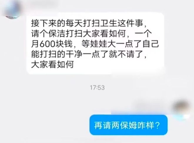 CBA主教练真是高危职业！一个赛季多达11人下课,就连杨鸣也逃不过