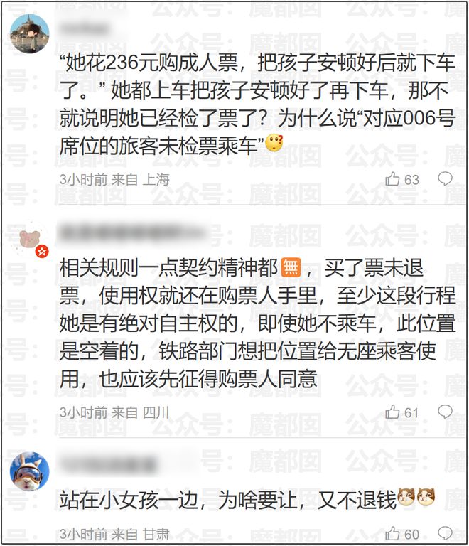 欧冠遭皇马辱华中卫爆头！29岁国米队长气炸：死亡凝视+怒指对手