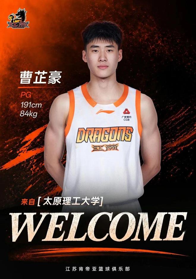 不是周琦！也不是赵睿！男篮集训名单最大遗珠，郭士强真不喜欢他