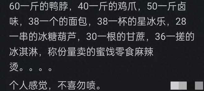 约翰424体系被吃透了!罗斯借3分还魂?米神+卡多索不答应!罗慕洛替补吧