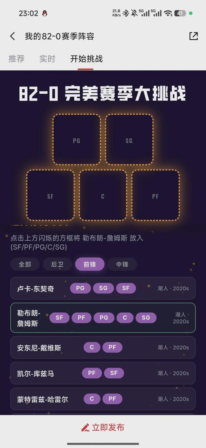 签下于德豪？广东队迎来后卫线补强机会，这可是杜锋的一号位答案