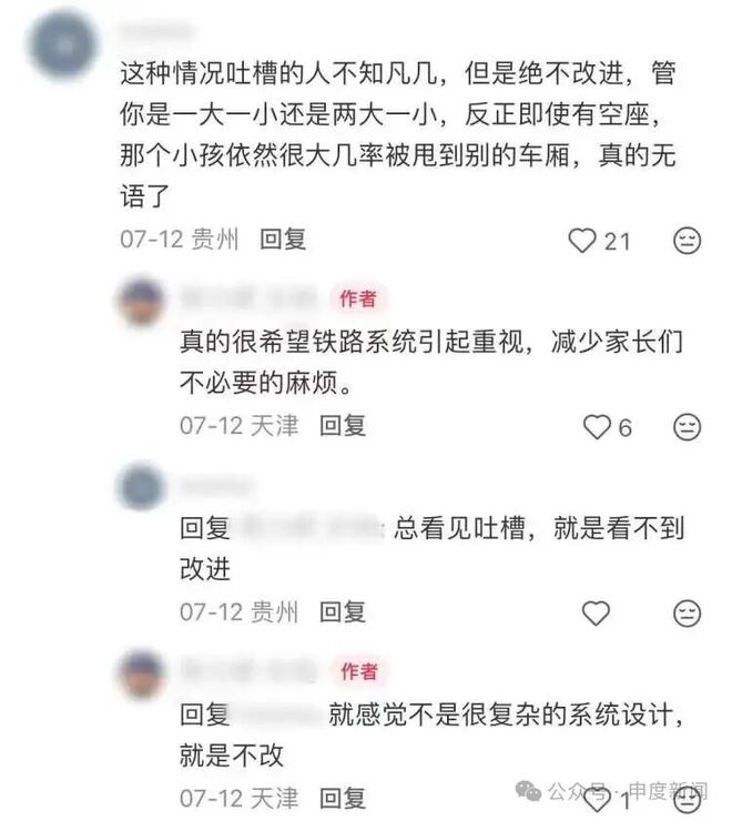 福克斯谈外界批评:人们又没有我的电话号码 这无关紧要