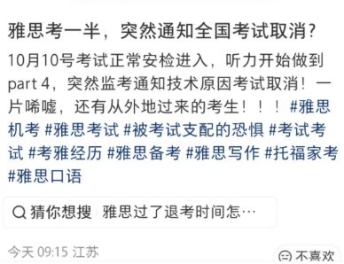 中网公益西藏行在拉萨启动，王蔷为青少年送上“网球第一课”