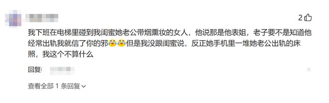 两级联赛,各赢1场!长春大连同迎东北德比,张达驰戴帽谭龙建功