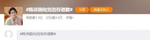 原来他是赖亚文儿子,名字饱含深意,与母亲关系生疏,现已上大学