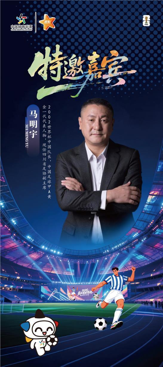 英超官方:哈兰德进球应无效!主裁该亲自回看 已联系曼联承认误判