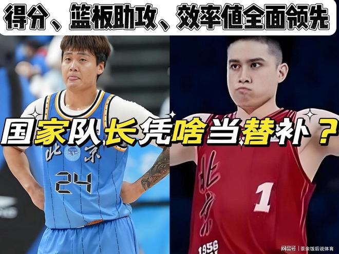 26届故事线不止一条!布泽尔威尔逊初次交手显锋芒