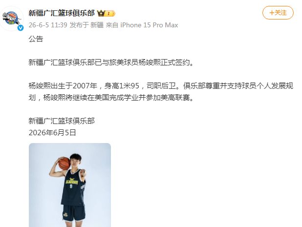 全红婵不对劲,不是她以后不比赛了,而是她今年19岁了,居然开始了自己的精致路线