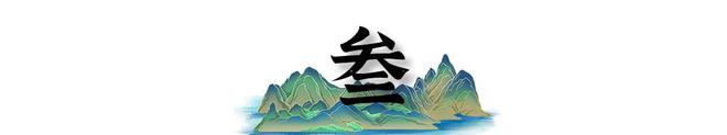 今晚诞生的美国菲尔兹奖得主,不仅是数学全才,还会表演评书《说唐后传》