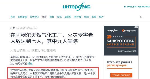 刚刚,又一球星出走,合同大得有点吓人……