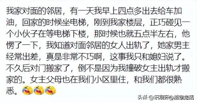 两级联赛,各赢1场!长春大连同迎东北德比,张达驰戴帽谭龙建功