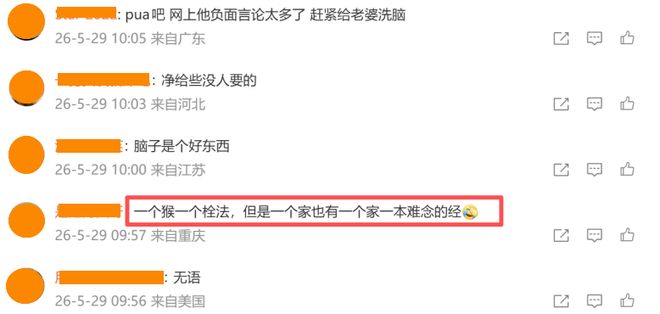 莱昂纳多:我和岳鑫从浙江队时期就是队友,感谢他给我的帮助