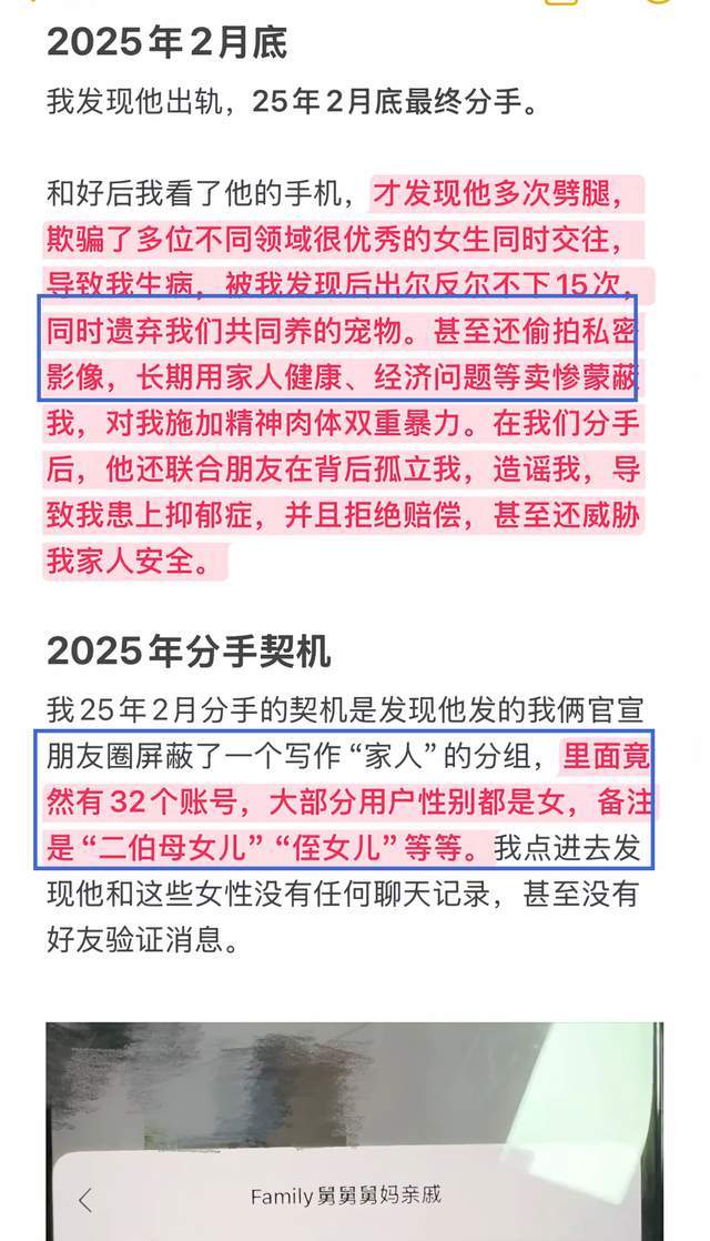 失误致丢球!1.3亿巨星不满被换+摊手质问穆帅,他下场后皇马大逆转