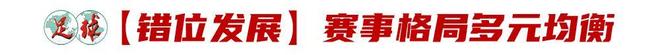 世界杯又要来了!中国队下届世预赛赛制确定:亚洲8.5个名额
