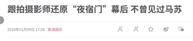 C罗发声明已48小时,0队友为其点赞,葡媒:足协要求他们不得介入