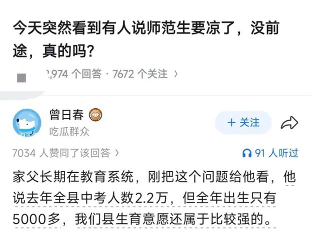 【宁品读】绿茵场记趣