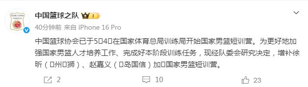 中超历史最佳外援!43岁孔卡现身巴塞罗那,与第二任教练妻子游玩