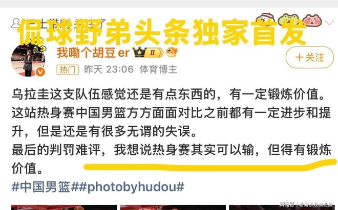 摩洛哥同时派出11名非本国出生球员，世界杯历史第一队