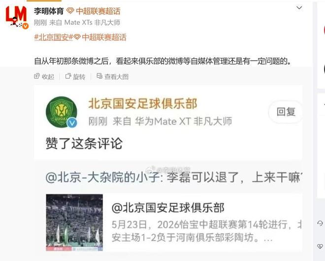 中国男篮U17赢了!张懿赵杰狂砍23分,赵博新6记大帽打服非洲亚军