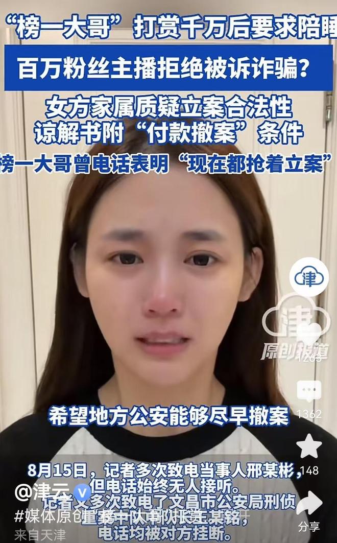 赤影掠场,破局由你——Wilson威尔胜正式发布全新Defyer系列