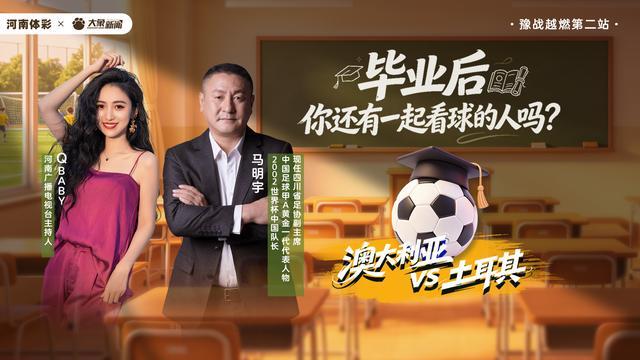 英超官方:哈兰德进球应无效!主裁该亲自回看 已联系曼联承认误判